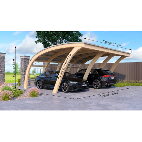 Автонавес Титан